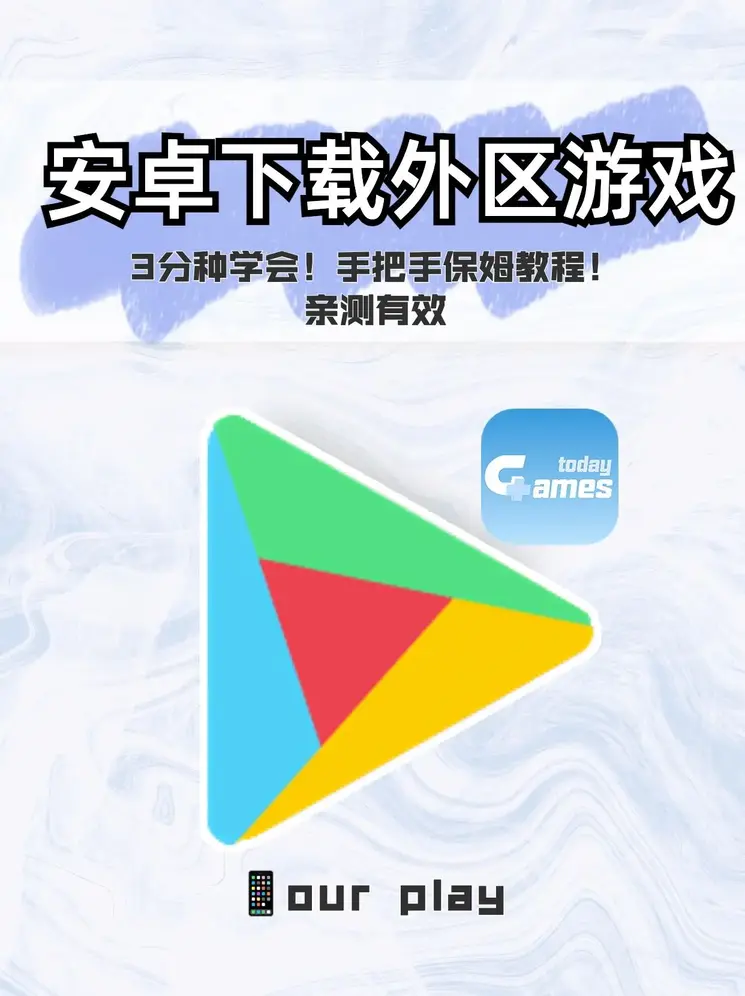 乐鱼app官网下载官方版登录入口截图0