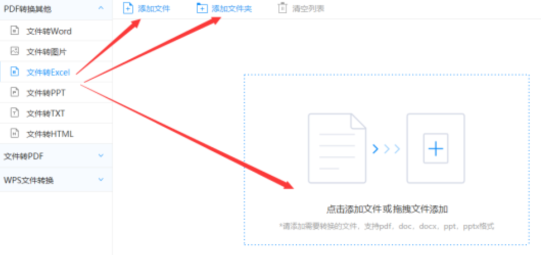 乐鱼app官网下载官方版登录入口使用讲解 - 选择文件格式